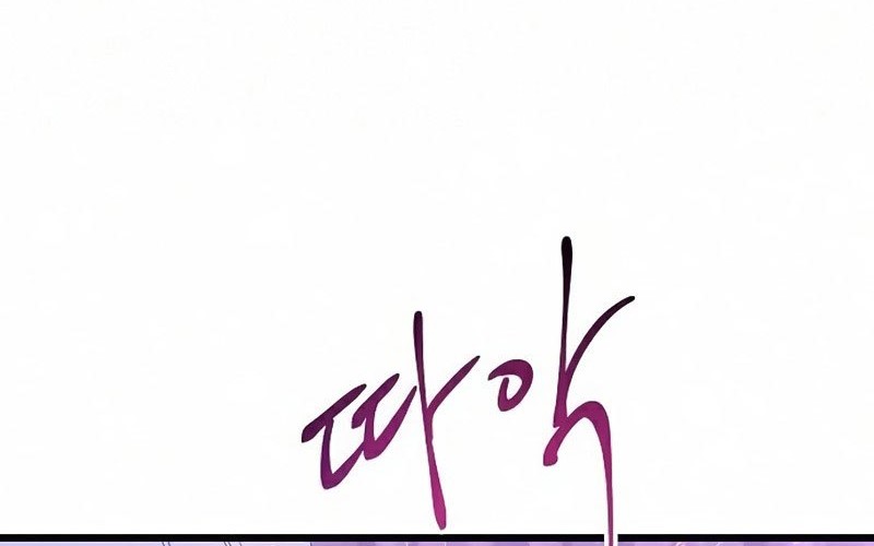 Deadbeat Hero Chapter 16 - halaman 61