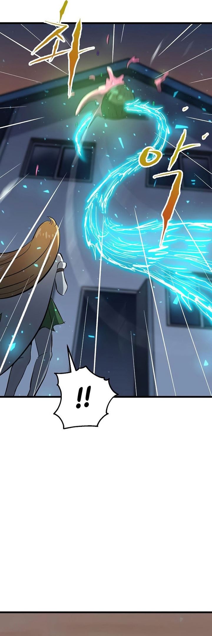 Deadbeat Hero Chapter 17 - halaman 12
