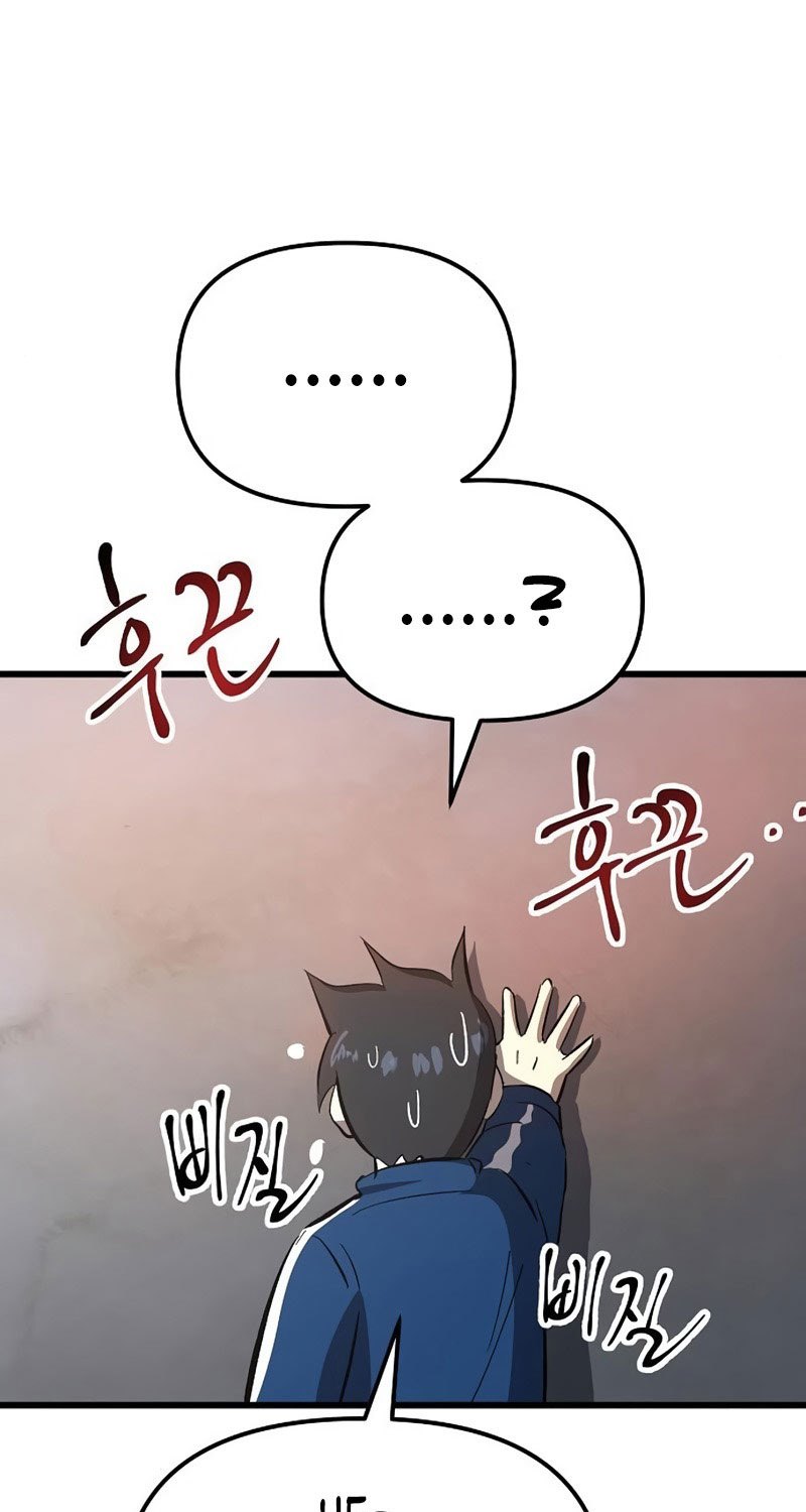 Deadbeat Hero Chapter 18 - halaman 98