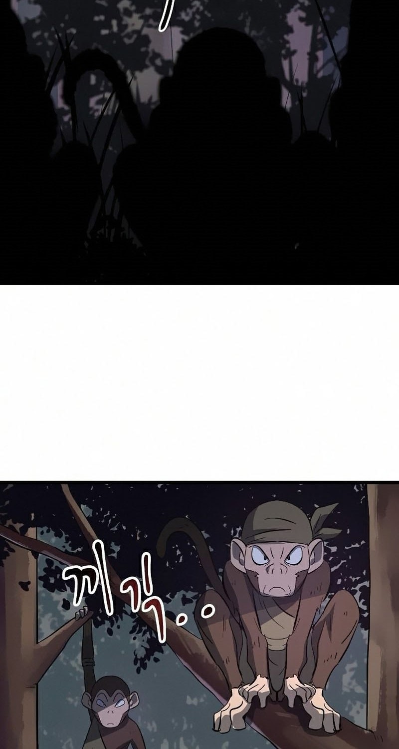 Deadbeat Hero Chapter 19 - halaman 45