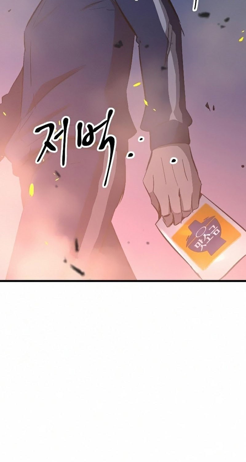 Deadbeat Hero Chapter 19 - halaman 65