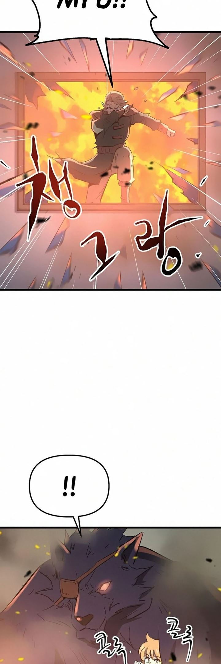 Deadbeat Hero Chapter 20 - halaman 20