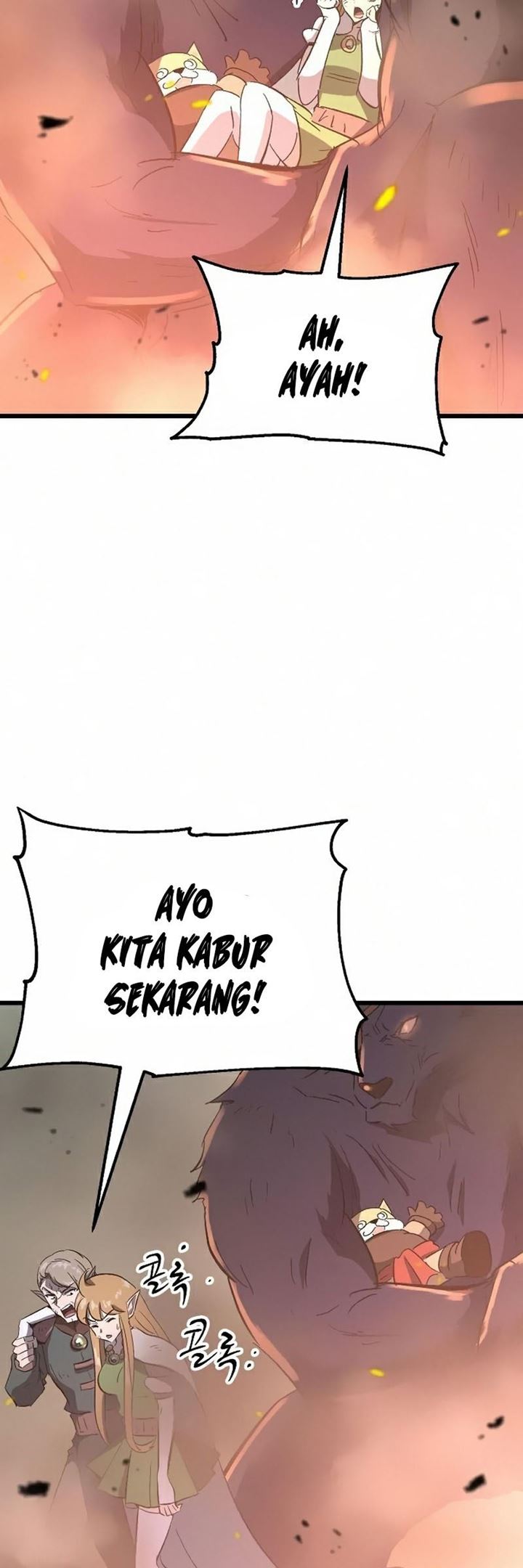 Deadbeat Hero Chapter 20 - halaman 21
