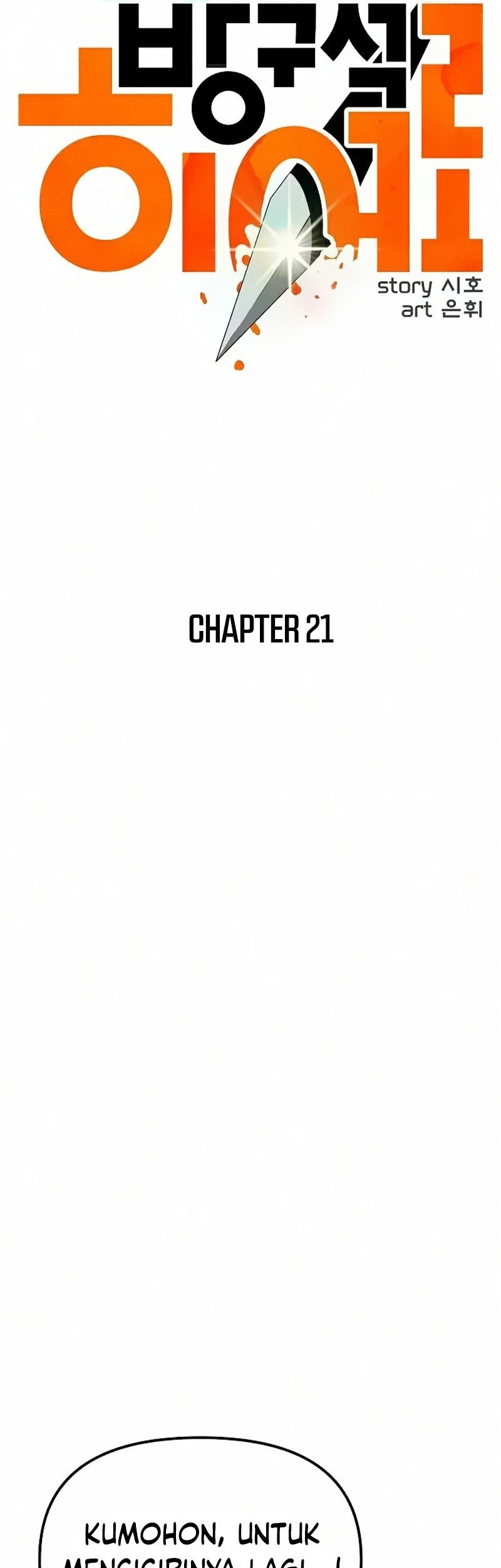Deadbeat Hero Chapter 21 - halaman 34
