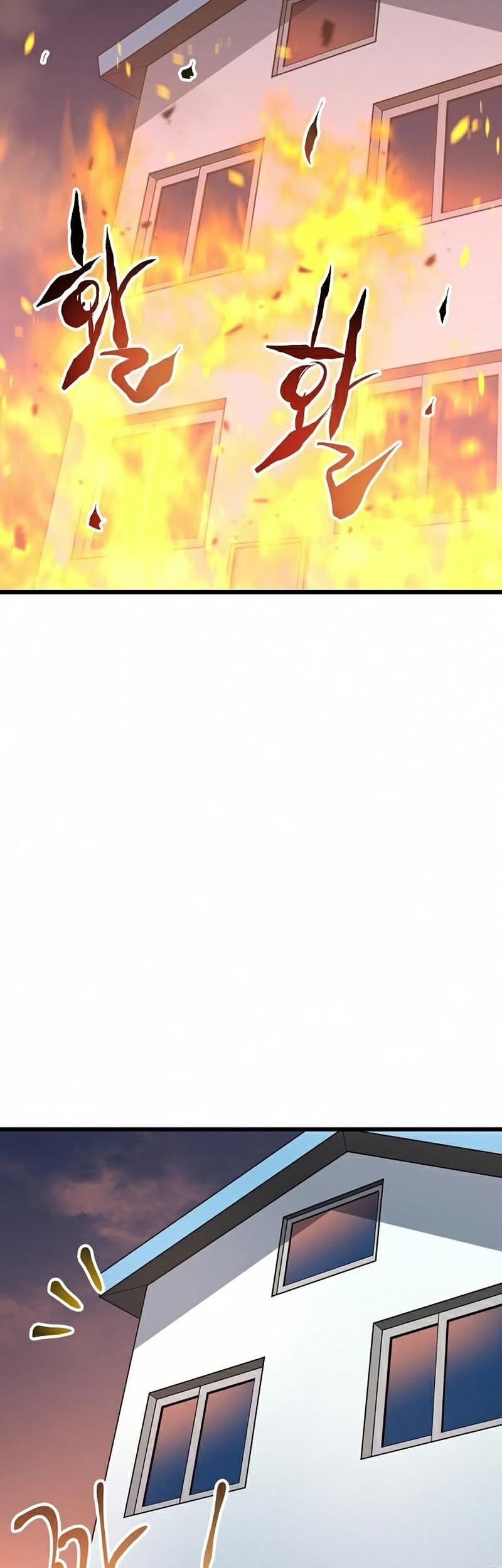 Deadbeat Hero Chapter 22 - halaman 70