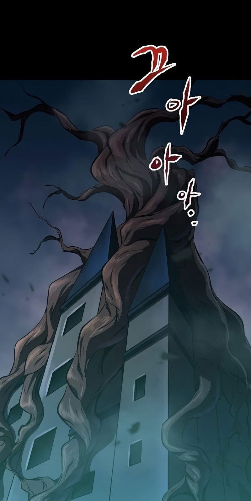 Deadbeat Hero Chapter 23 - halaman 3