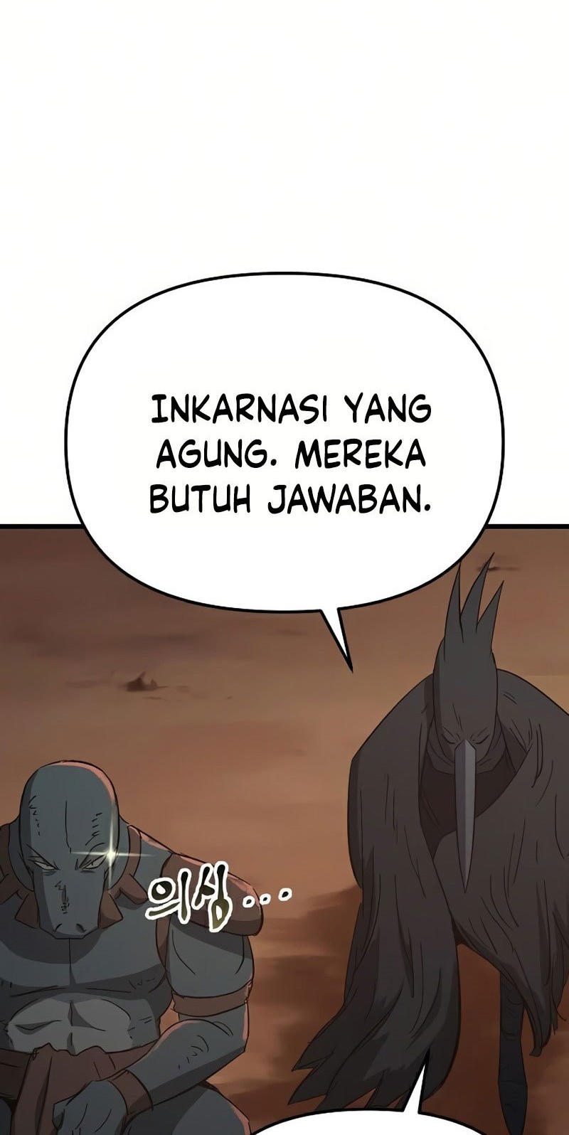 Deadbeat Hero Chapter 23 - halaman 74