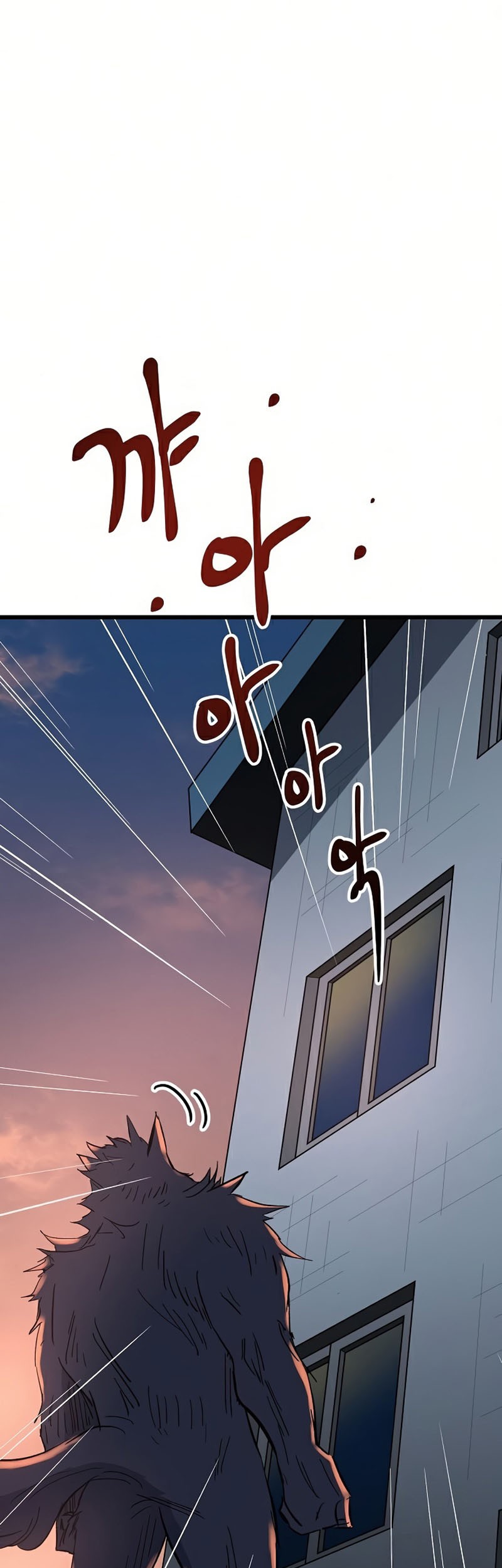Deadbeat Hero Chapter 25 - halaman 14