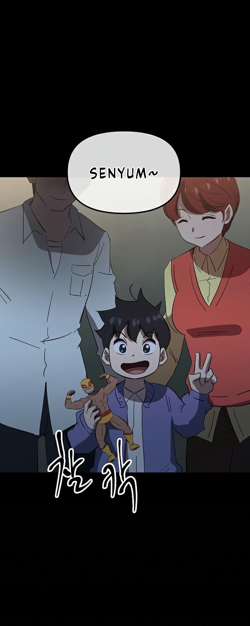 Deadbeat Hero Chapter 26 - halaman 6