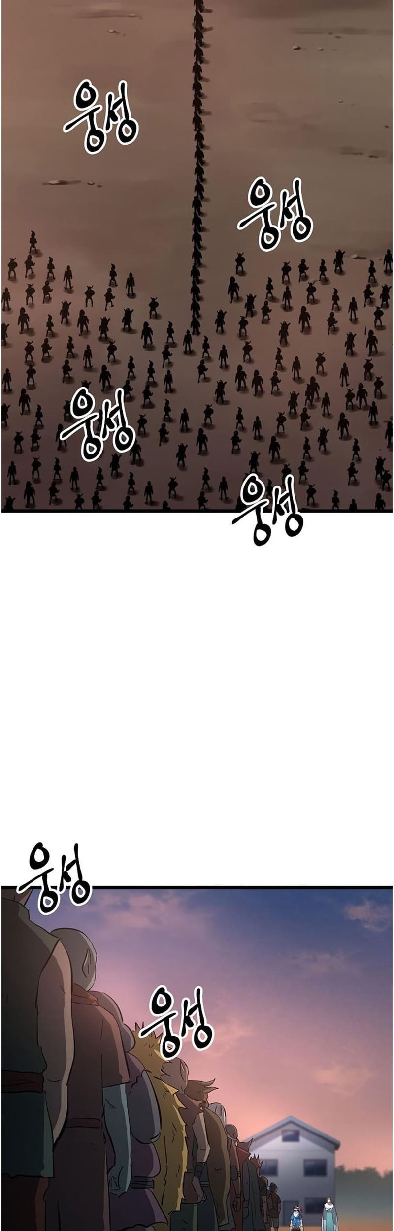 Deadbeat Hero Chapter 27 - halaman 12
