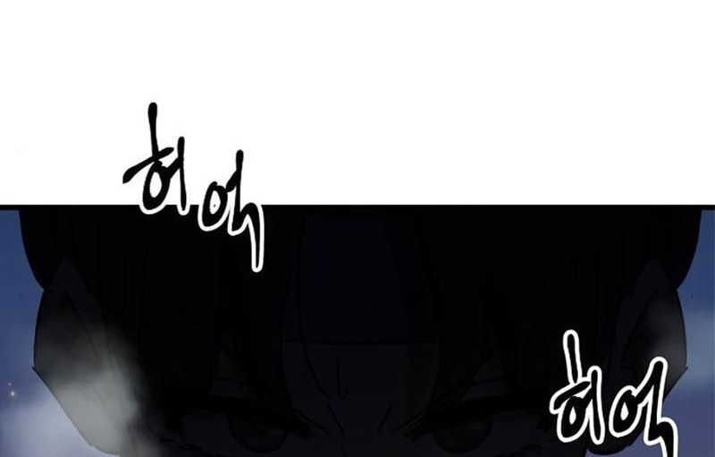 Deadbeat Hero Chapter 27 - halaman 125