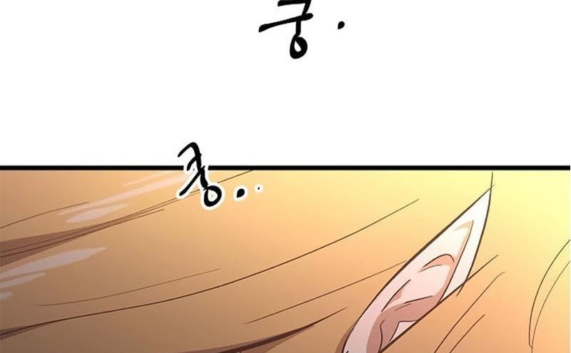 Deadbeat Hero Chapter 27 - halaman 95