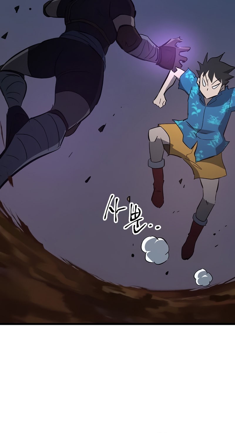 Deadbeat Hero Chapter 28 - halaman 45