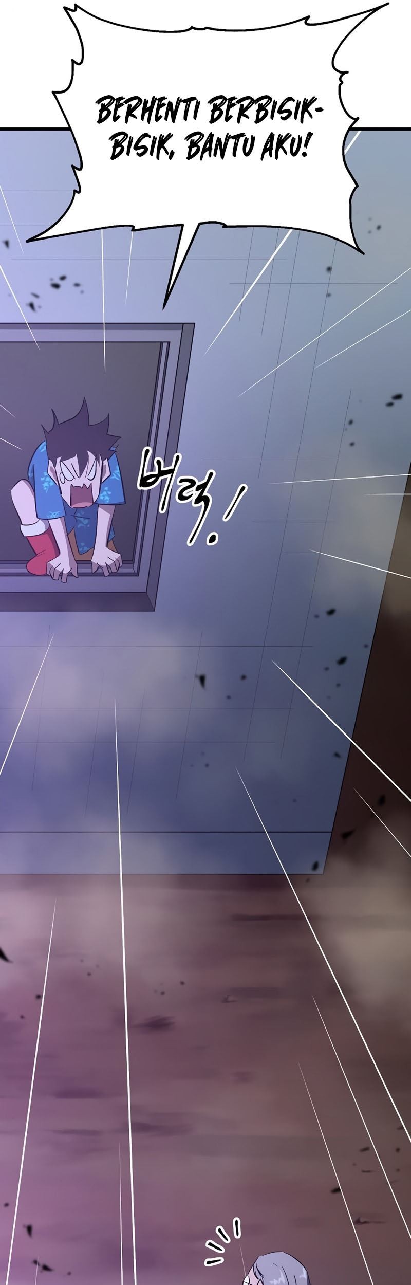 Deadbeat Hero Chapter 29 - halaman 82