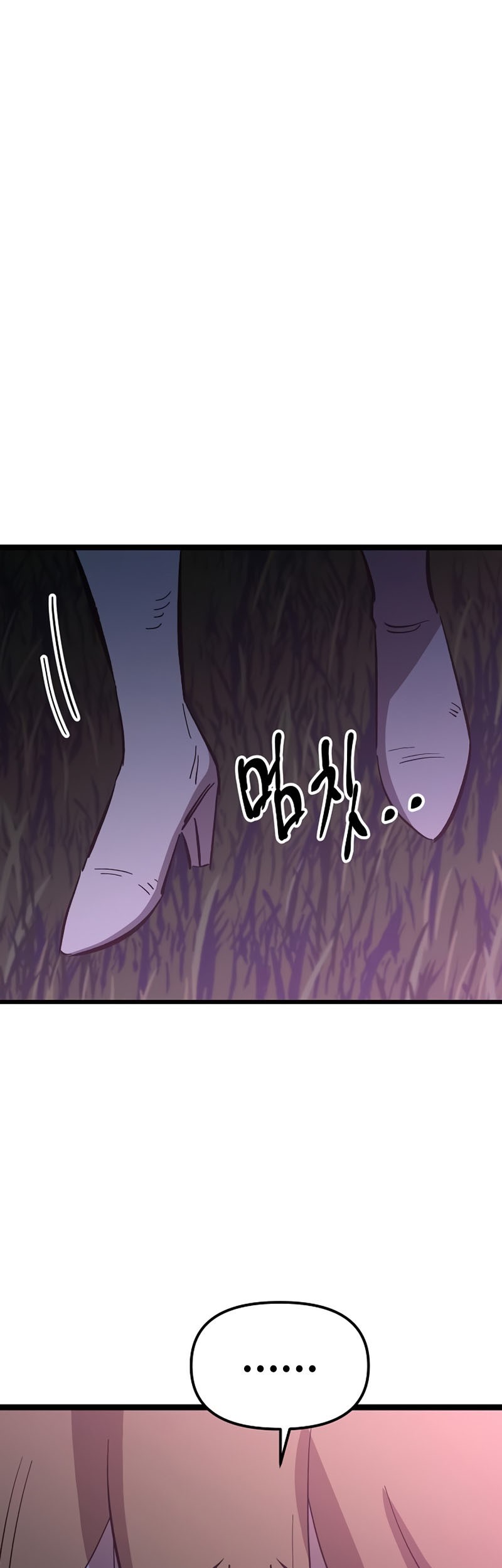 Deadbeat Hero Chapter 30 - halaman 7
