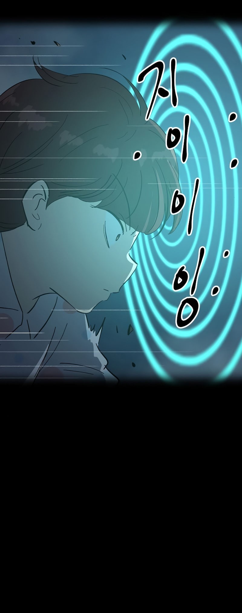 Deadbeat Hero Chapter 30 - halaman 76