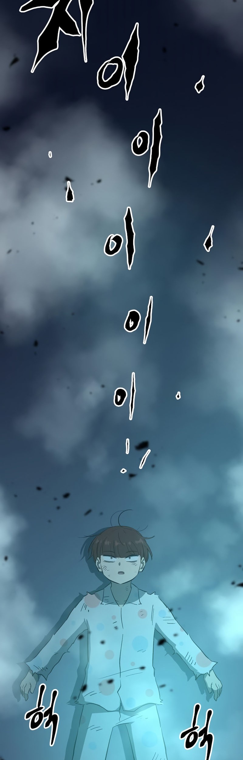 Deadbeat Hero Chapter 30 - halaman 80