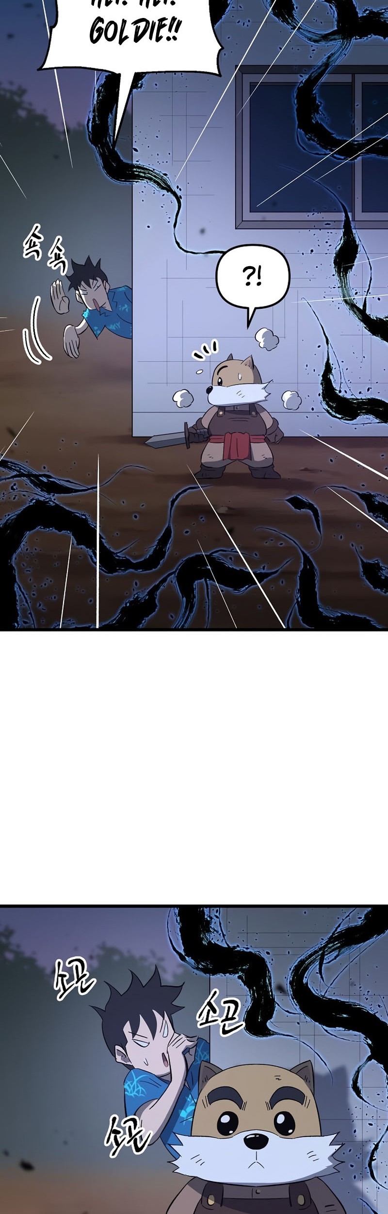 Deadbeat Hero Chapter 30 - halaman 88