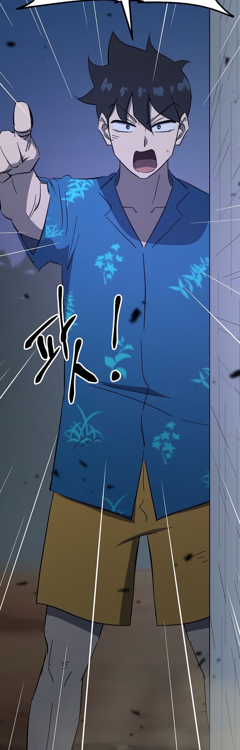 Deadbeat Hero Chapter 30 - halaman 90