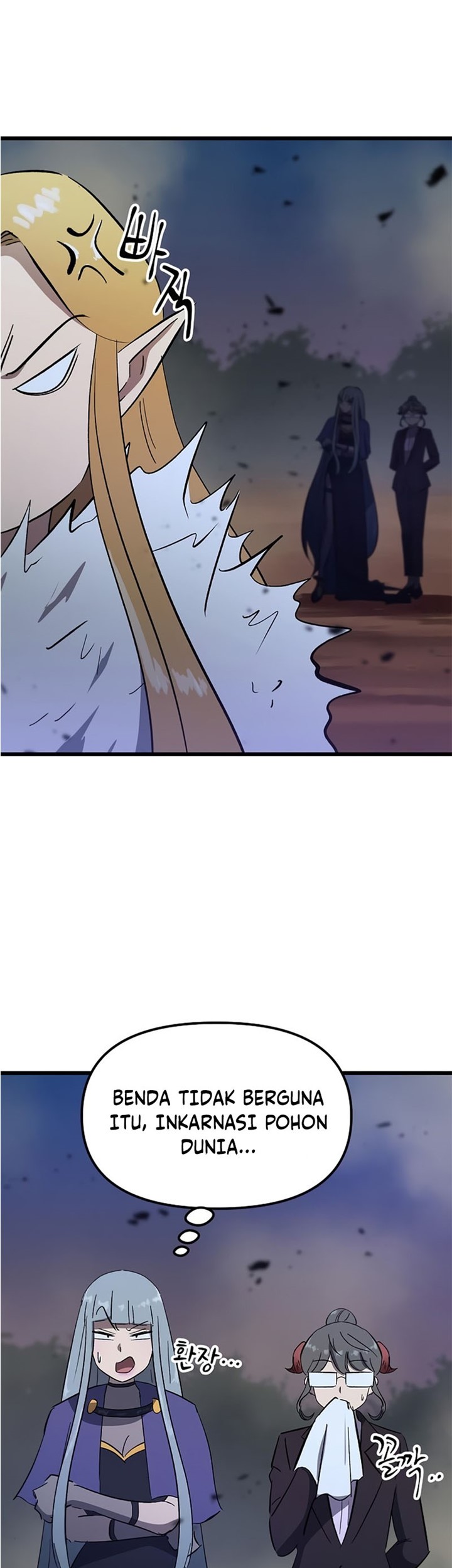 Deadbeat Hero Chapter 31 - halaman 14