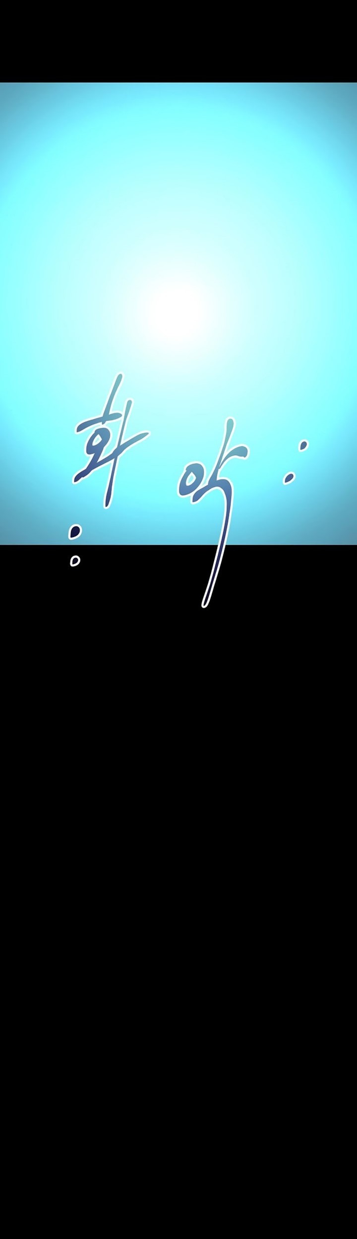 Deadbeat Hero Chapter 31 - halaman 54