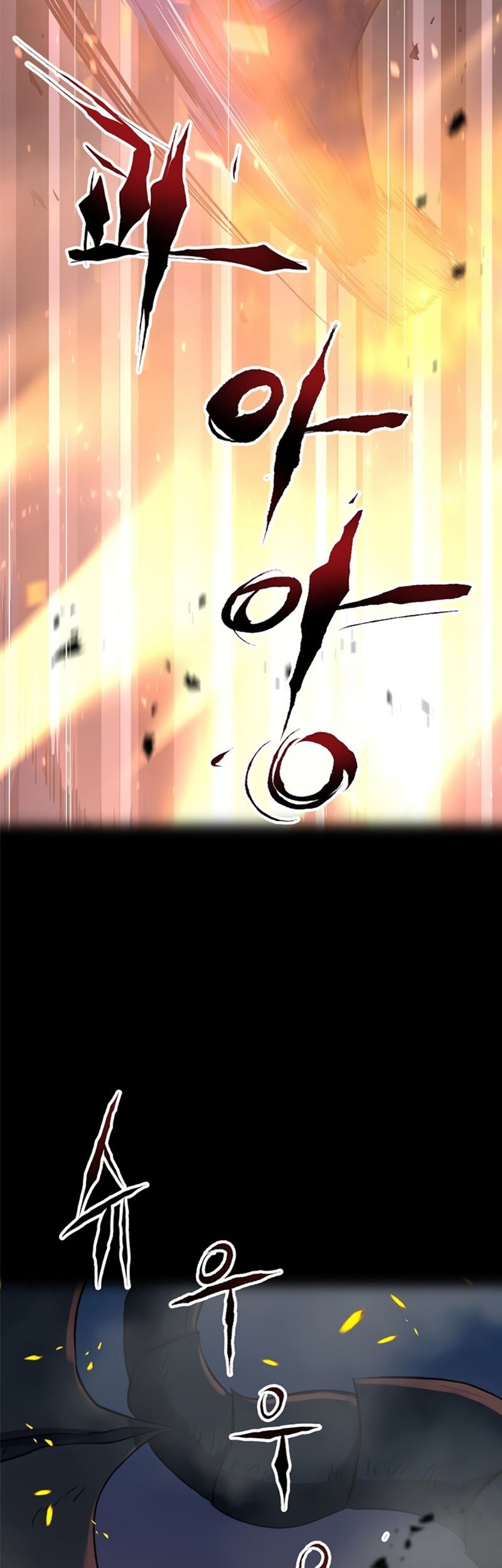Deadbeat Hero Chapter 32 - halaman 20
