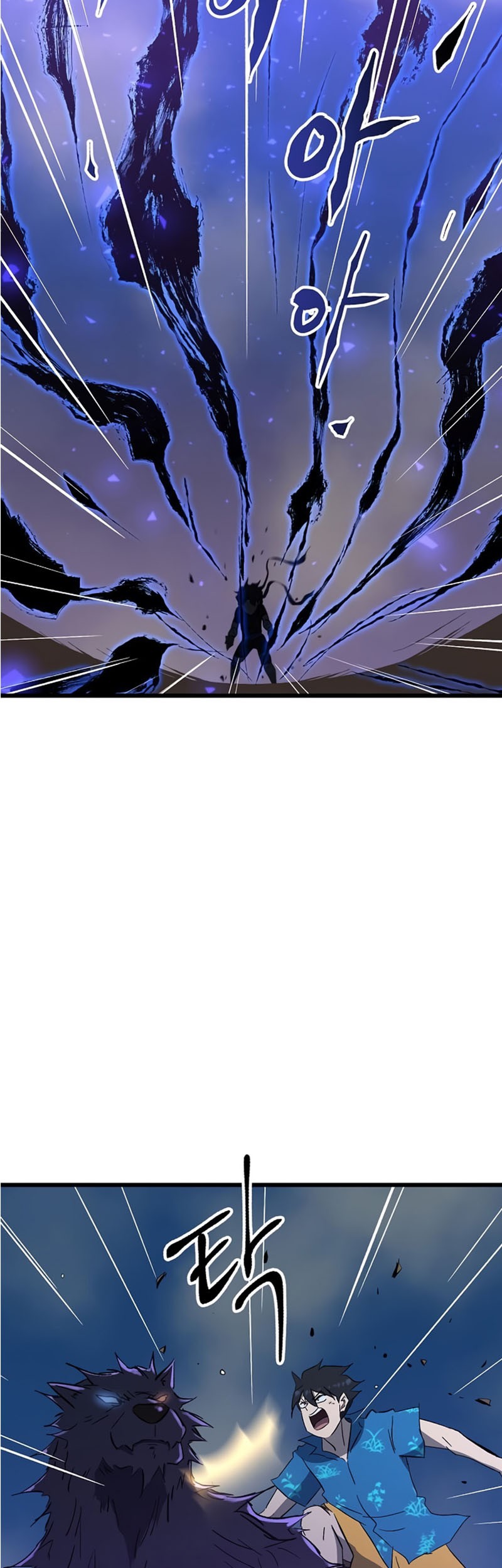 Deadbeat Hero Chapter 32 - halaman 34