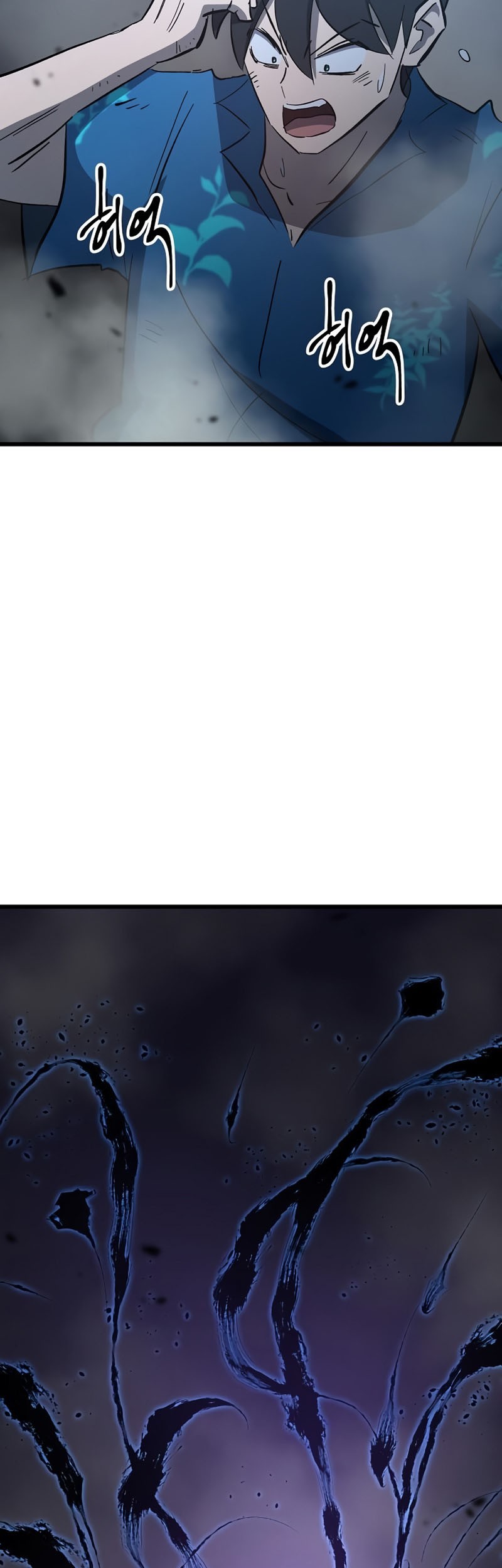 Deadbeat Hero Chapter 32 - halaman 4
