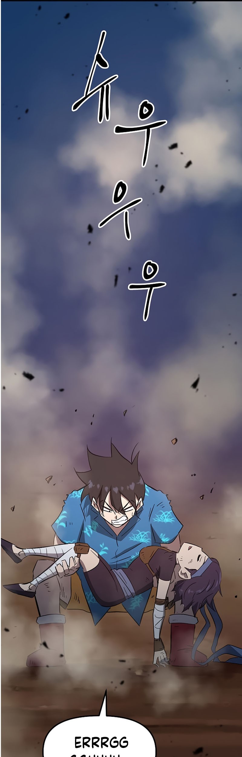 Deadbeat Hero Chapter 32 - halaman 99