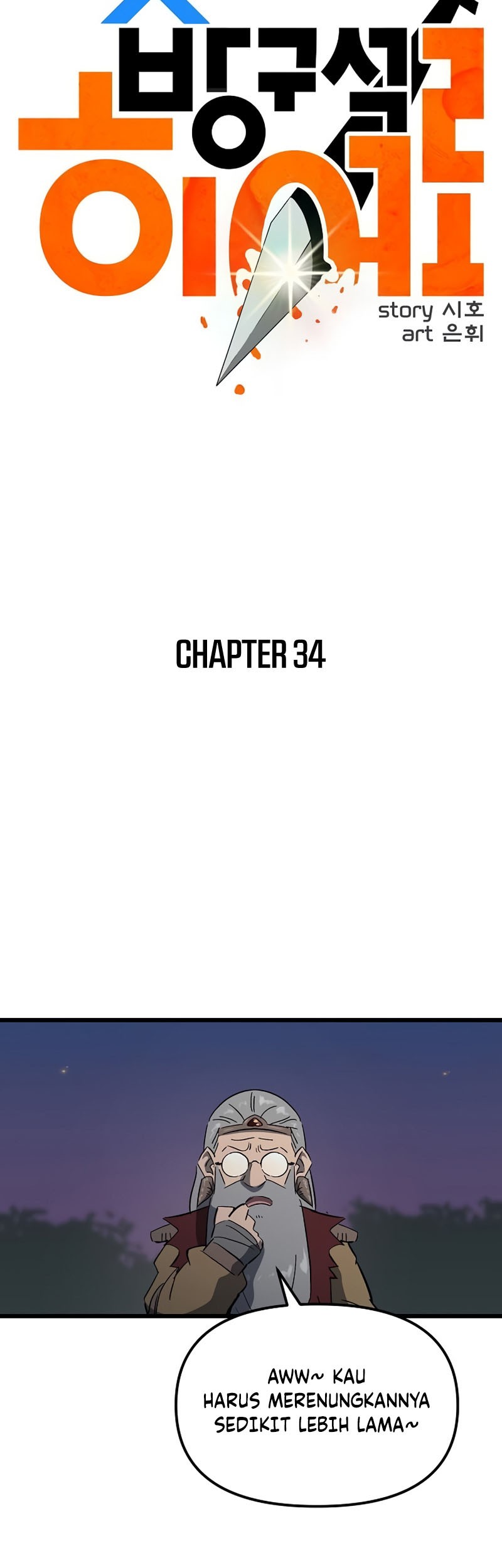 Deadbeat Hero Chapter 34 - halaman 14