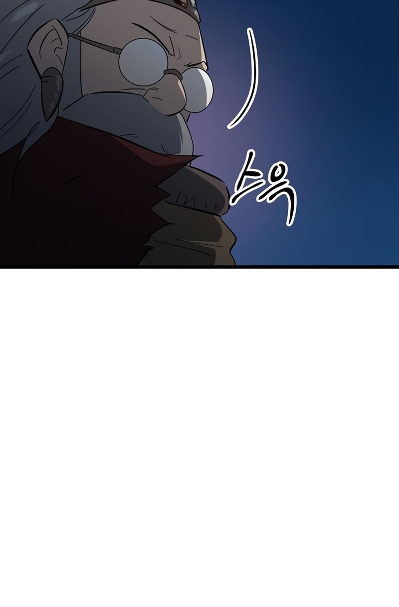 Deadbeat Hero Chapter 35 - halaman 66