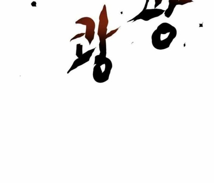 Deadbeat Hero Chapter 7 - halaman 110