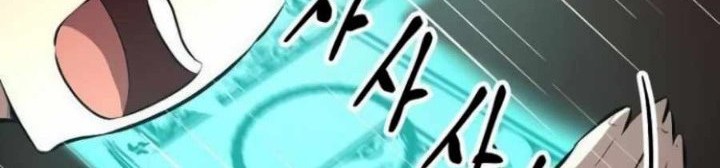 Deadbeat Hero Chapter 7 - halaman 60