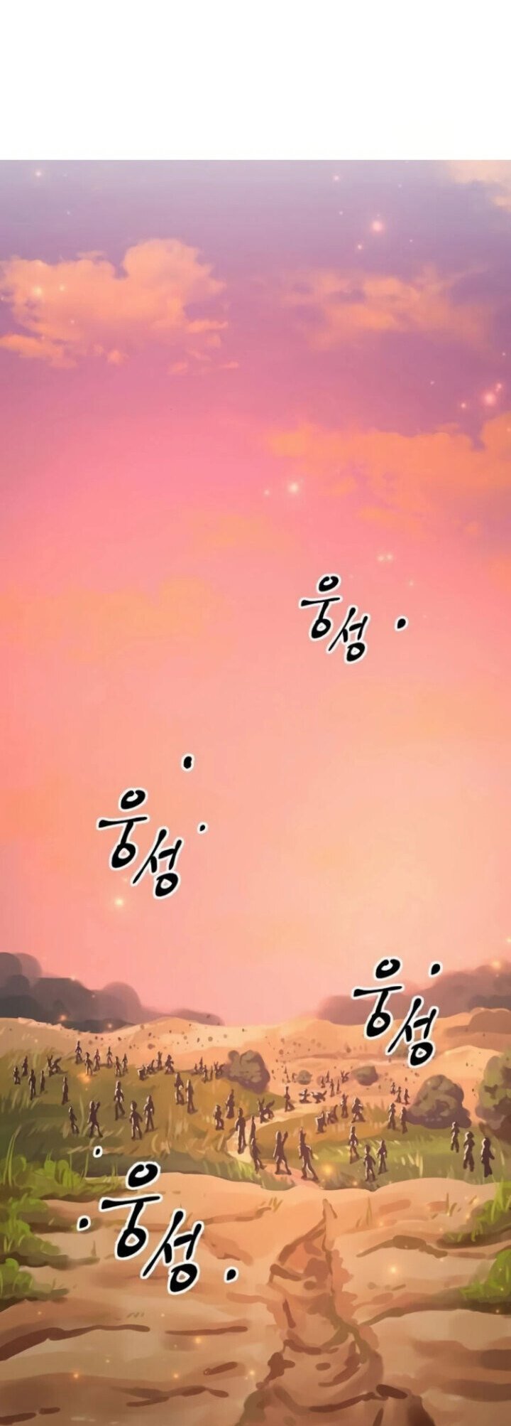 Deadbeat Hero Chapter 8 - halaman 91