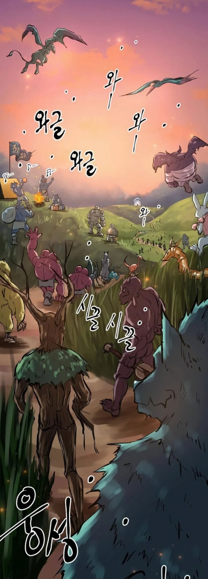 Deadbeat Hero Chapter 8 - halaman 93