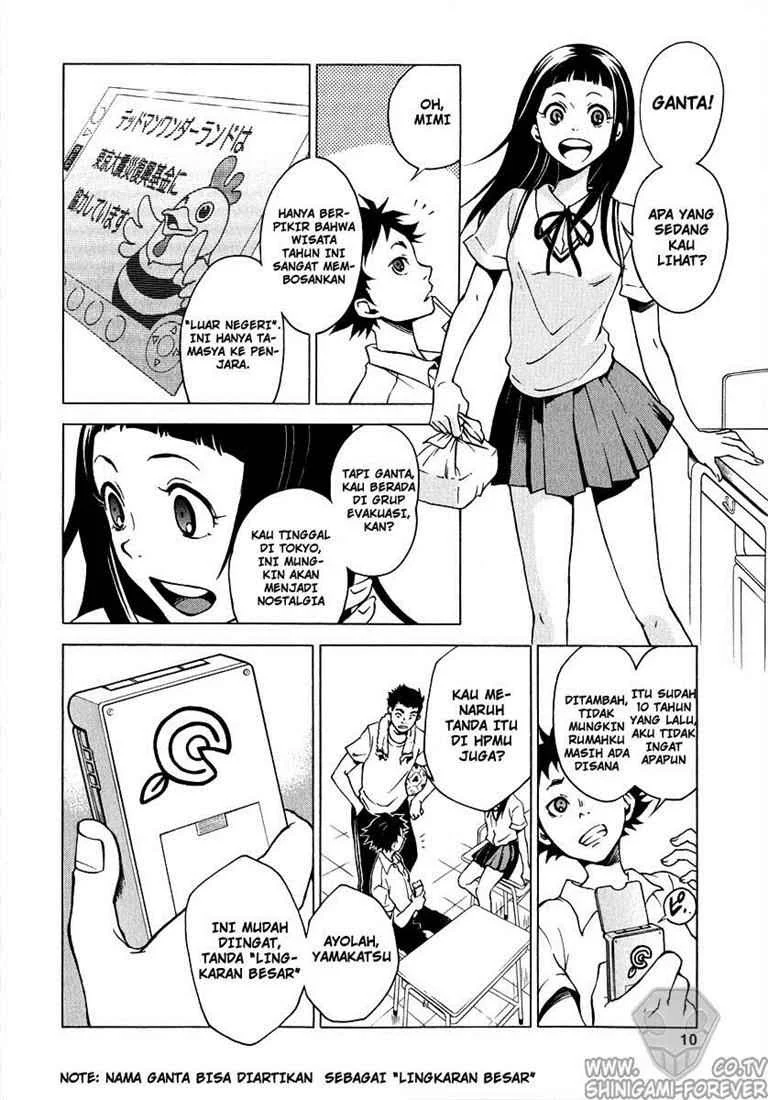 Deadman Wonderland Chapter 1 - halaman 10