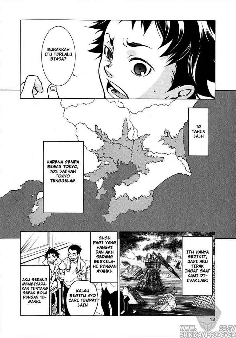 Deadman Wonderland Chapter 1 - halaman 12