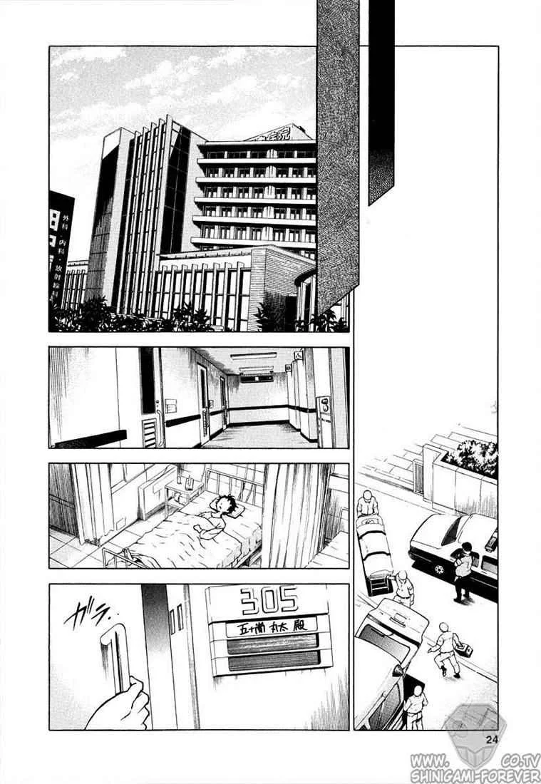 Deadman Wonderland Chapter 1 - halaman 23