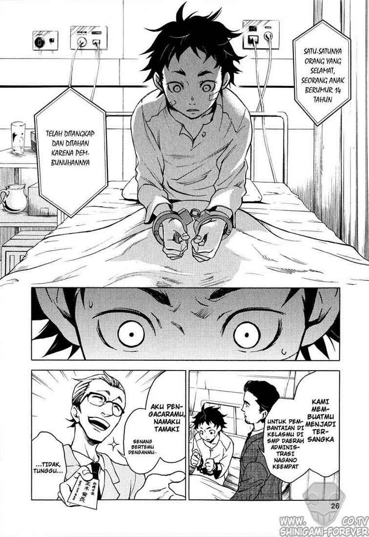 Deadman Wonderland Chapter 1 - halaman 25