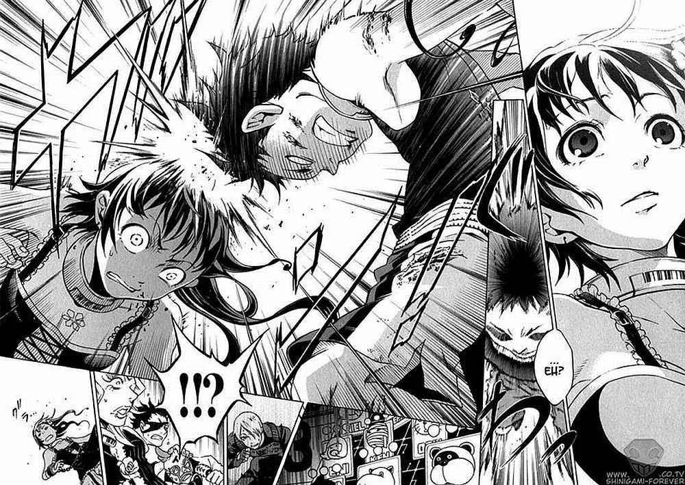 Deadman Wonderland Chapter 10 - halaman 31