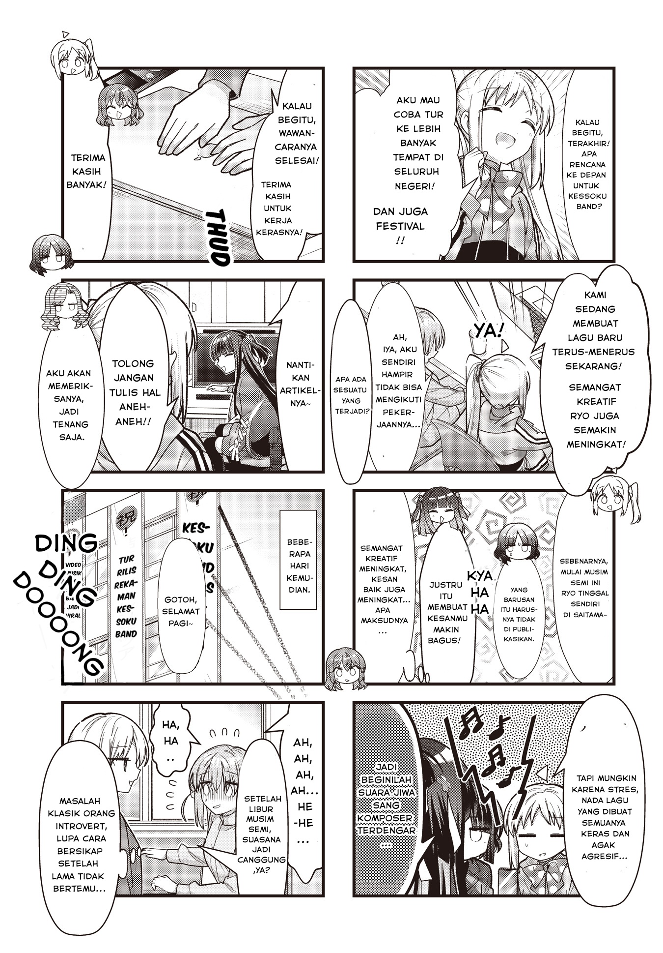 Deadman Wonderland Chapter 11 - halaman 7