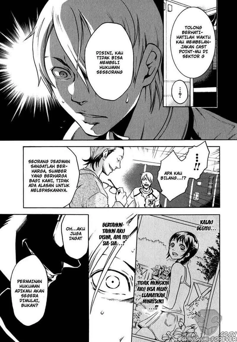 Deadman Wonderland Chapter 12 - halaman 18