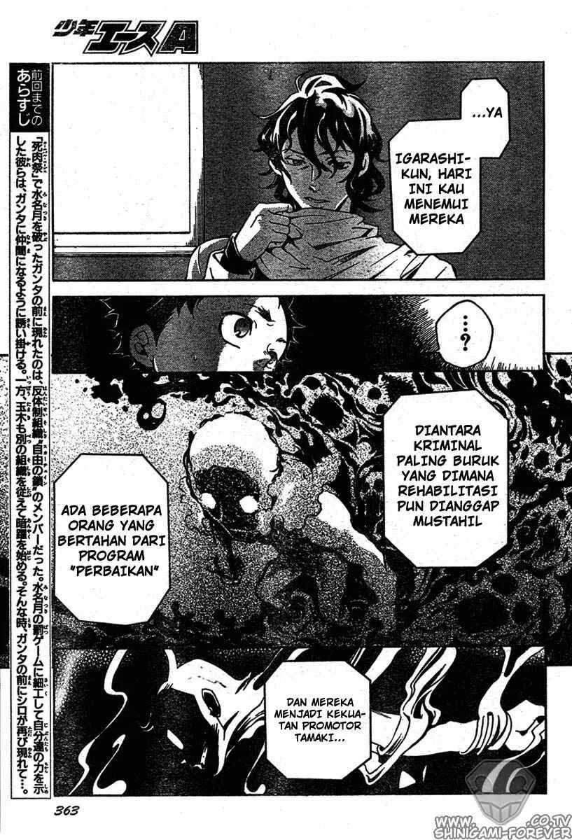 Deadman Wonderland Chapter 13 - halaman 17