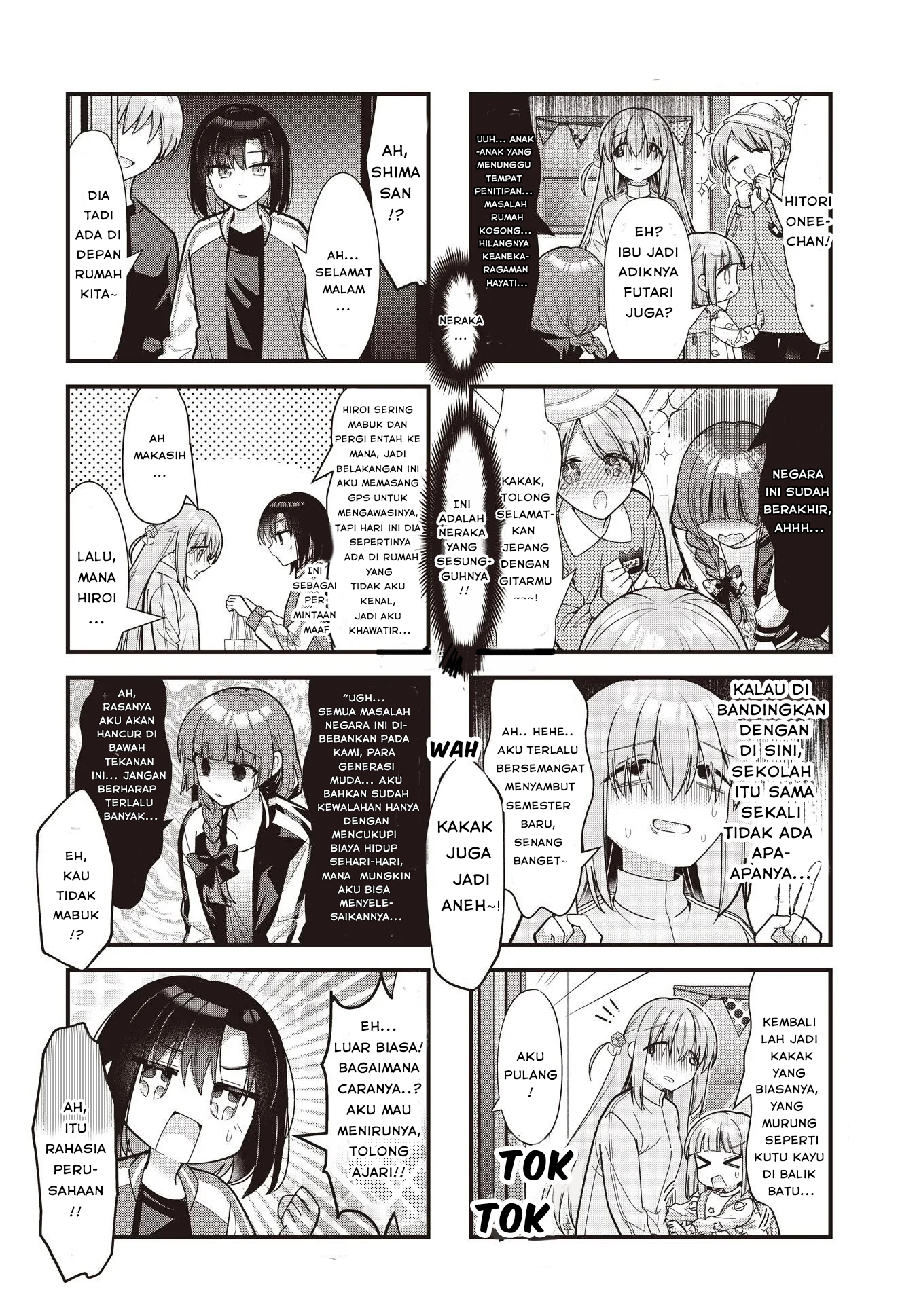 Deadman Wonderland Chapter 14 - halaman 7