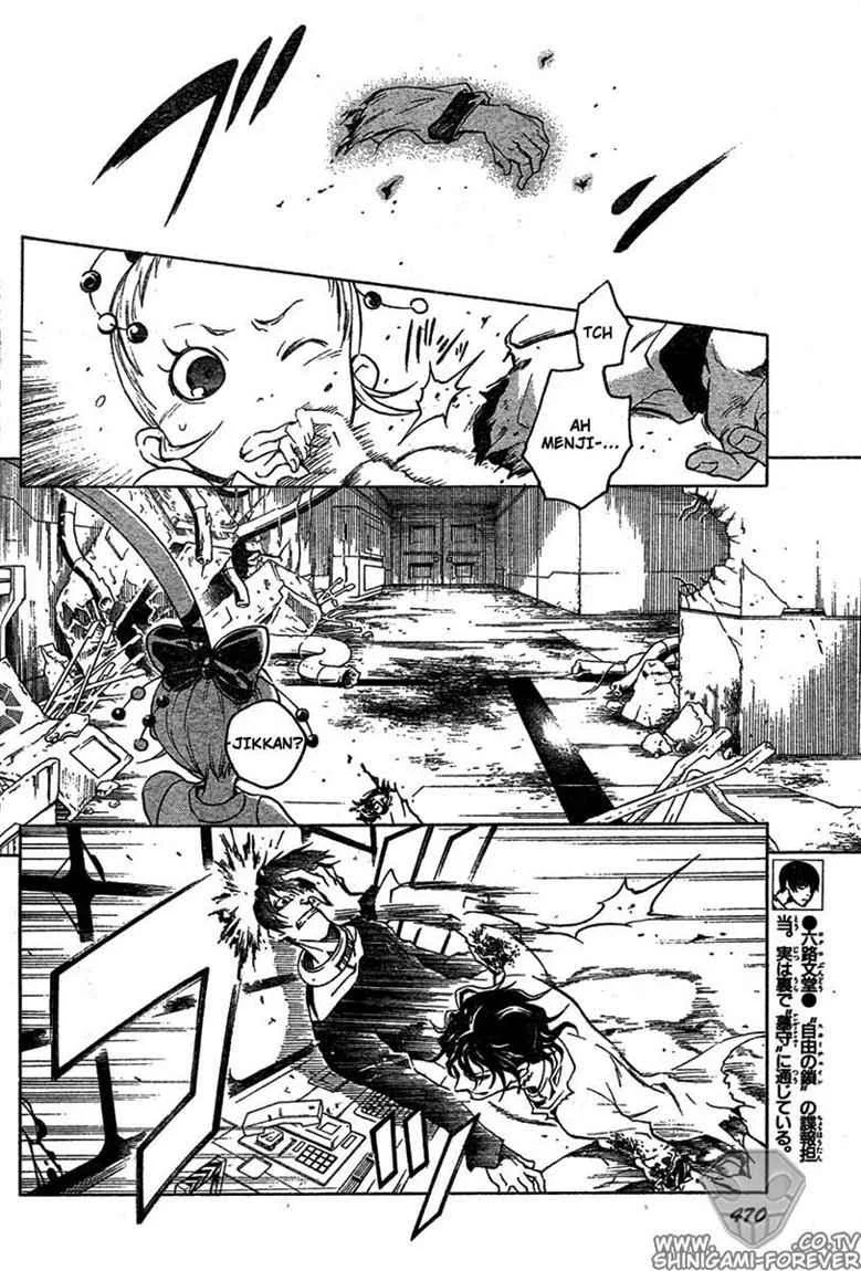 Deadman Wonderland Chapter 15 - halaman 19