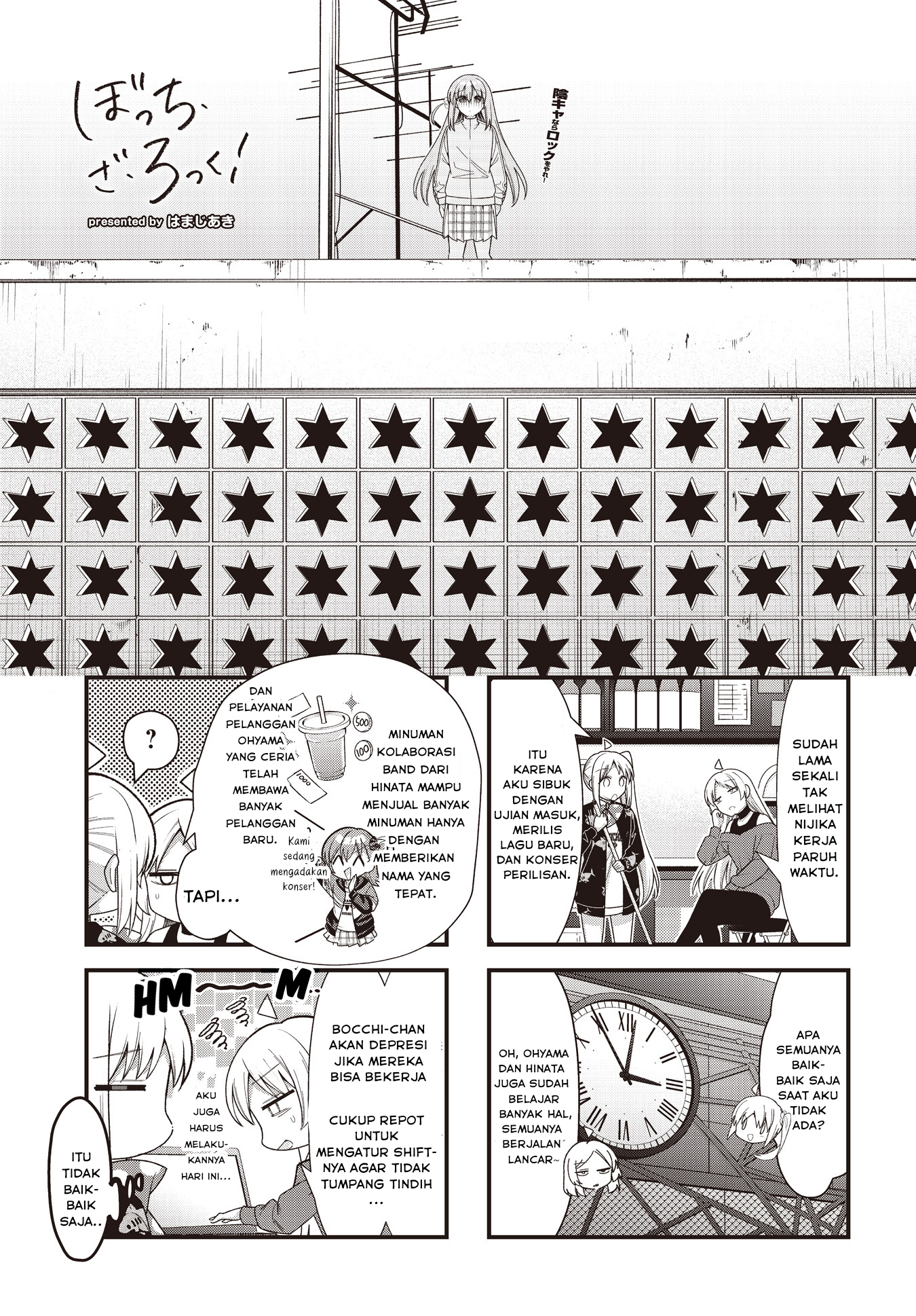 Deadman Wonderland Chapter 15 - halaman 2
