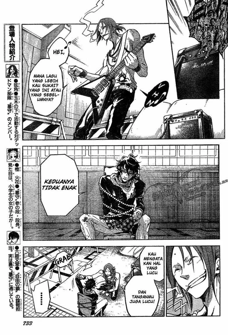 Deadman Wonderland Chapter 16 - halaman 15