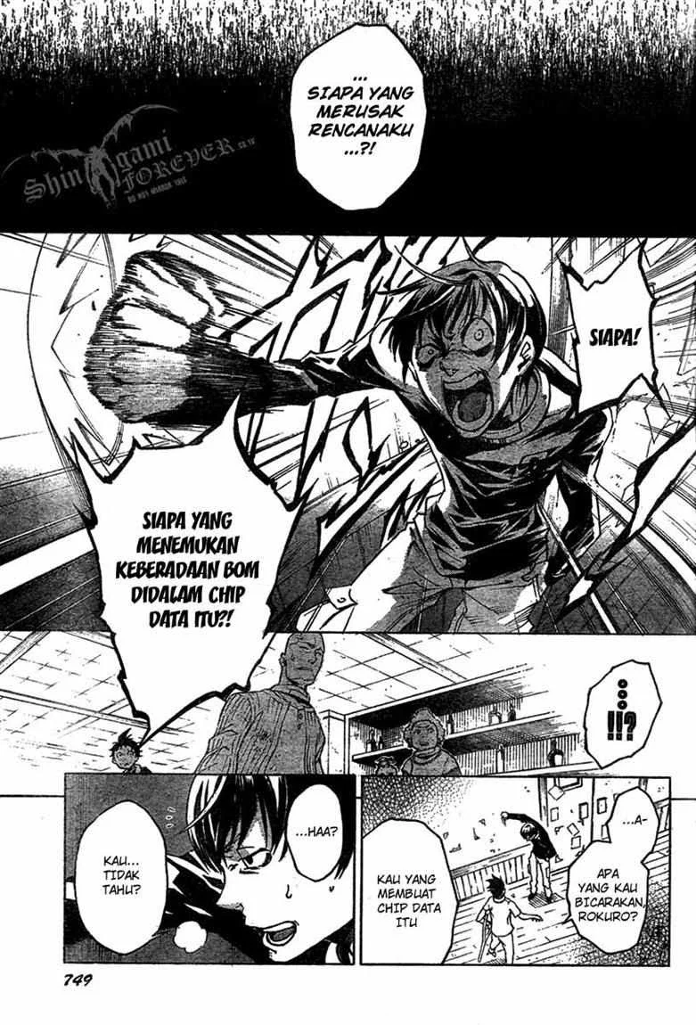 Deadman Wonderland Chapter 16 - halaman 31