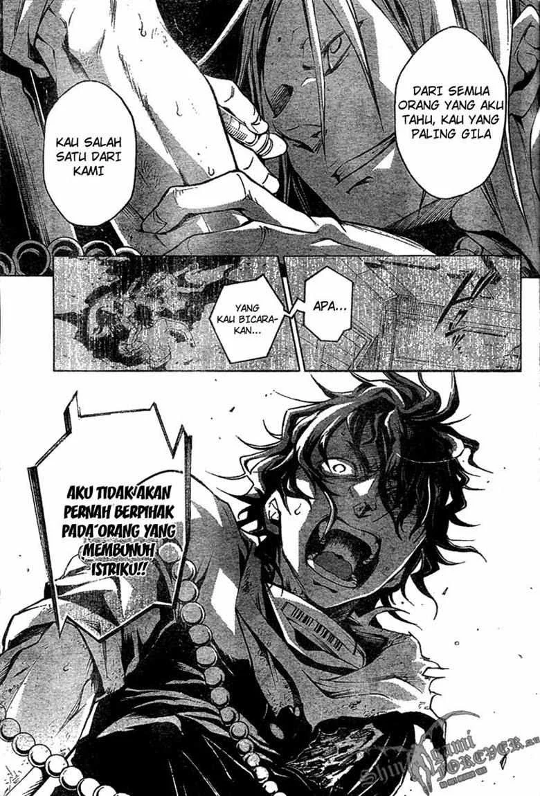 Deadman Wonderland Chapter 16 - halaman 35