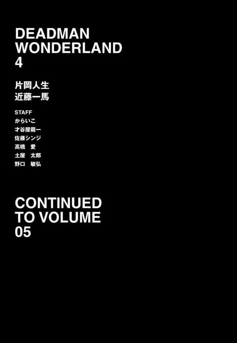 Deadman Wonderland Chapter 16 - halaman 44